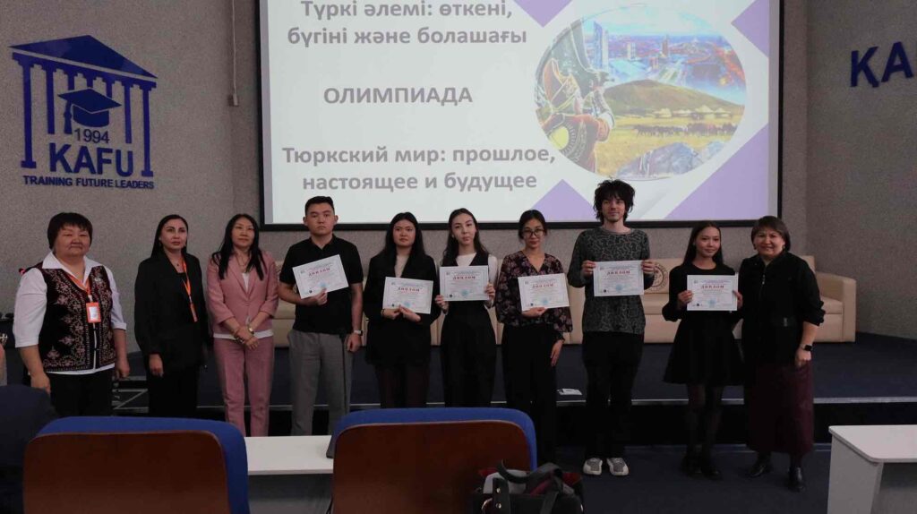 X областная олимпиада по истории Казахстана среди учащихся 11 х классов «Тюркский мир прошлое, настоящее и будущее» 5