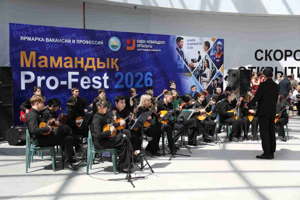 КАСУ принял участие в ярмарке вакансий и профессий «Мамандық Pro Fest 2026» 12