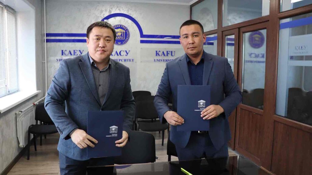 КАСУ укрепляет партнёрство в сфере спорта и образования подписан меморандум о сотрудничестве 4