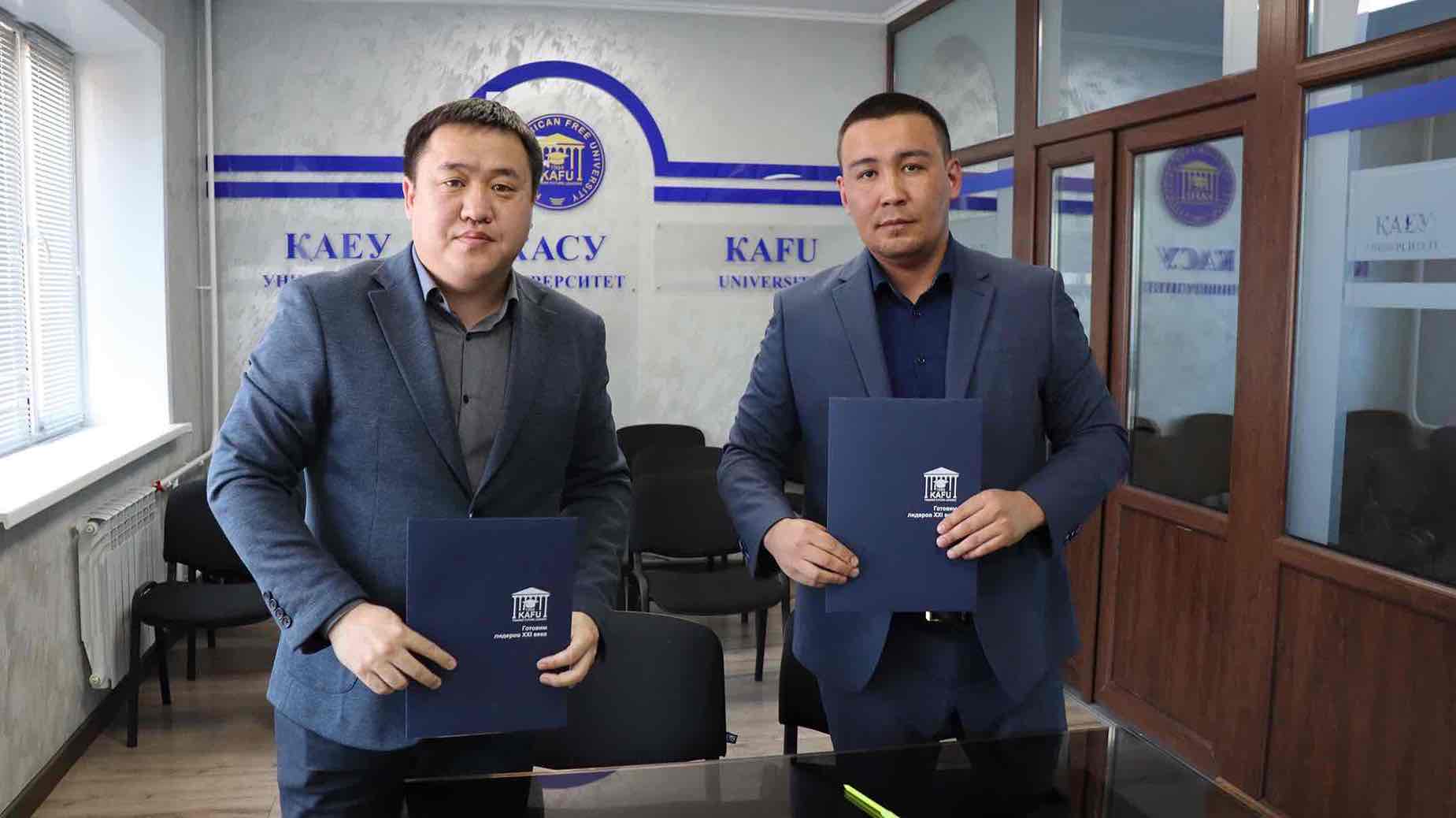 КАСУ укрепляет партнёрство в сфере спорта и образования подписан меморандум о сотрудничестве 4
