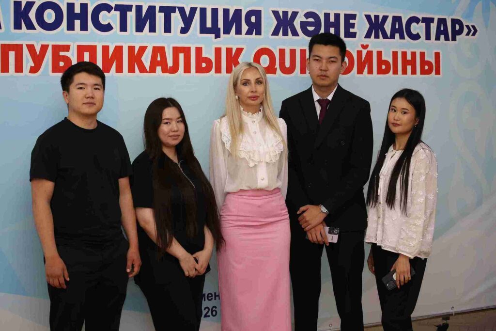 Команда КАСУ приняла участие в республиканской интеллектуальной игре «Новая Конституция и молодежь» 2