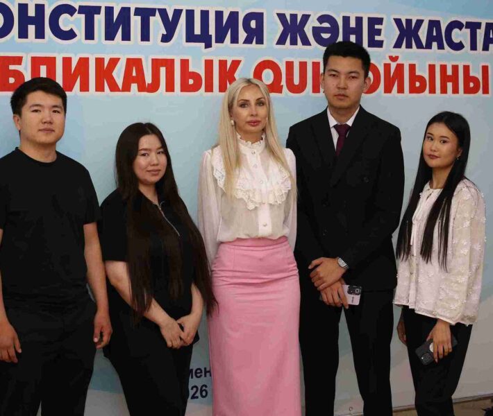Команда КАСУ приняла участие в республиканской интеллектуальной игре «Новая Конституция и молодежь» 2