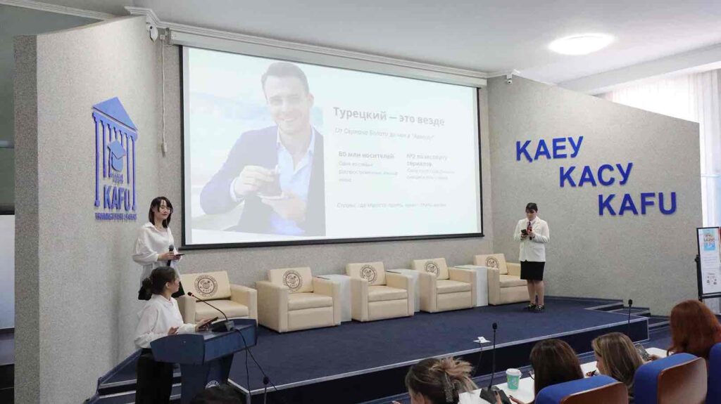Презентация вторых иностранных языков прошла в КАСУ 1