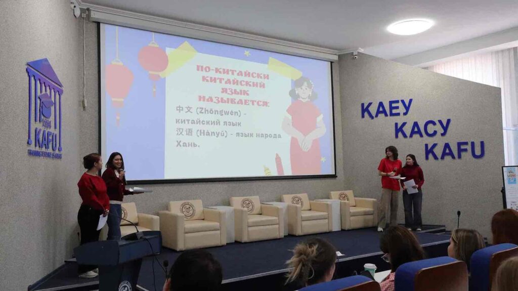 Презентация вторых иностранных языков прошла в КАСУ 5