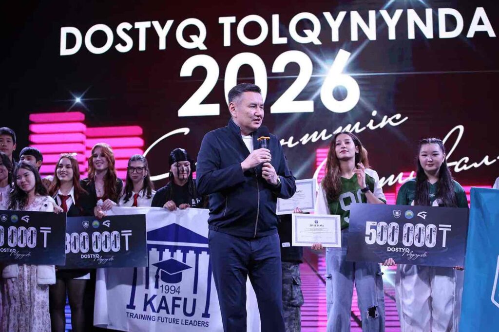 Студенческий фестиваль «Достық толқынында–2026» 17