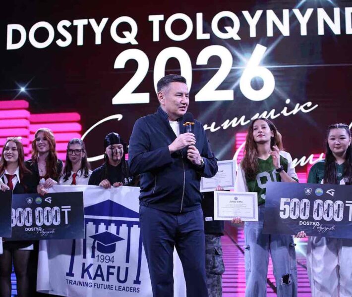 Студенческий фестиваль «Достық толқынында–2026» 17