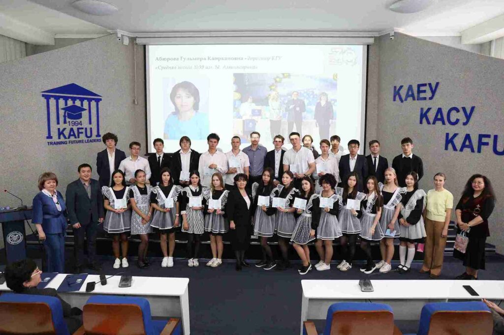 В КАСУ подвели итоги года проектов «Профильный класс» и SmartStart KAFU 17