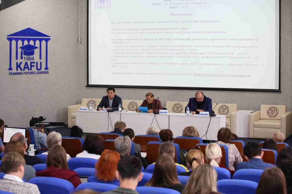 В КАСУ состоялось расширенное заседание Ученого Совета 4