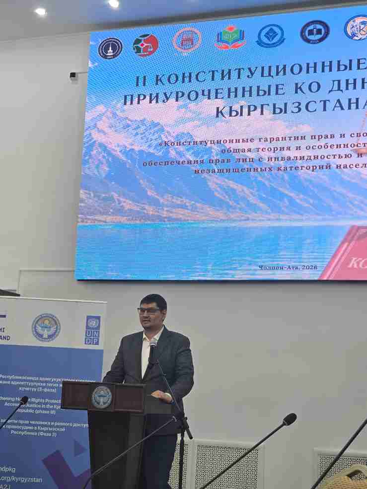 II Конституционные чтения, приуроченные к Дню юриста Кыргызстана (3)
