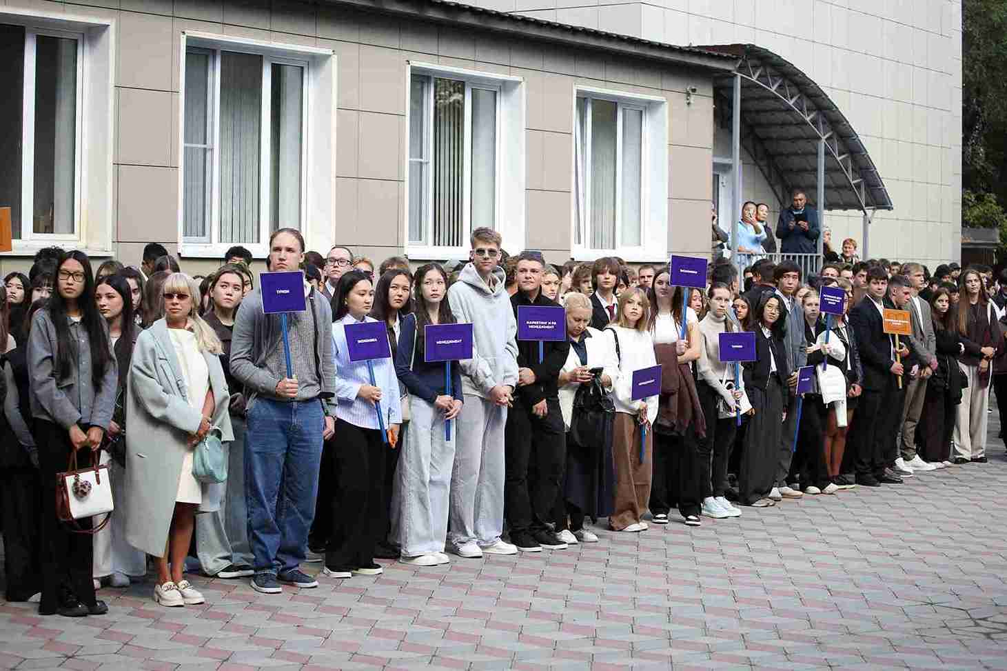 День знаний – 2026 12