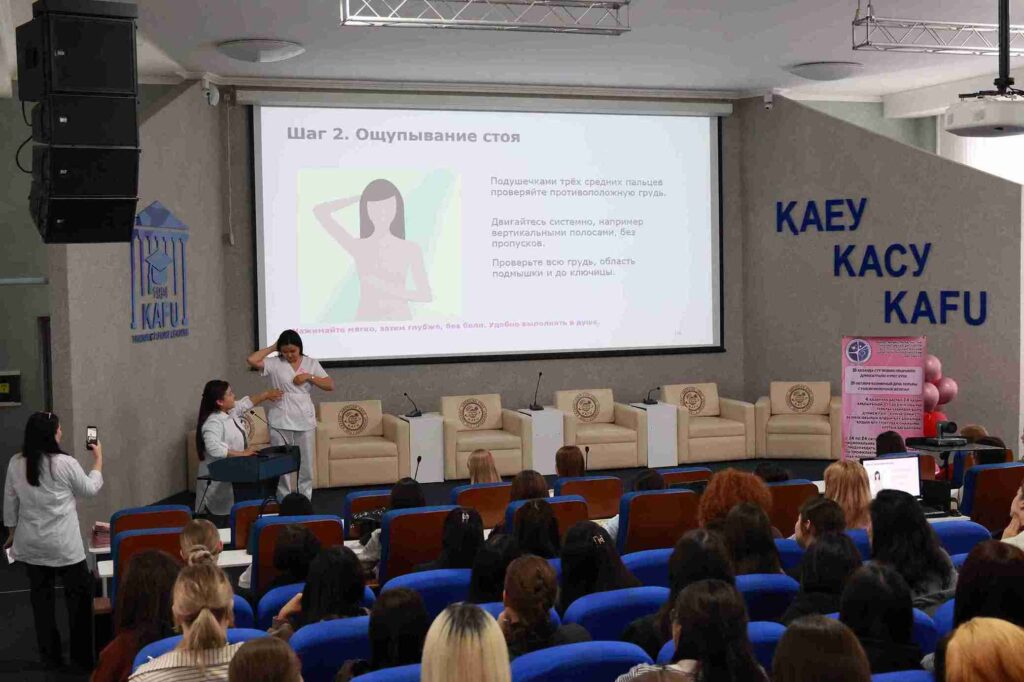 «Розовый октябрь» профилактика рака молочной железы (16)