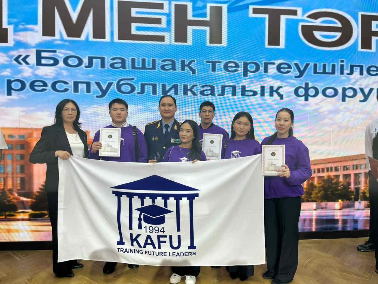 Студенты КАСУ приняли участие в республиканском форуме «Будущие следователи»2