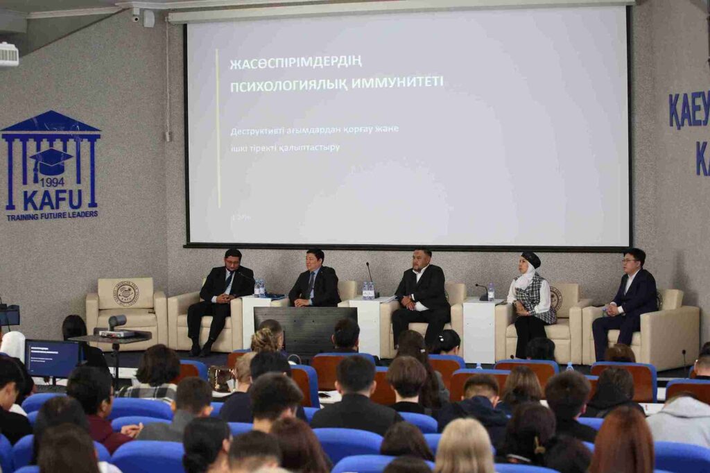 В КАСУ обсудили вопросы религиозной грамотности молодёжи (5)
