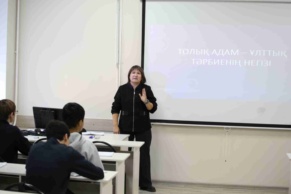 В КАСУ прошло познавательно воспитательное мероприятие «Толық адам основа национального воспитания»2